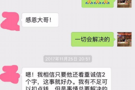 广饶对付老赖：刘小姐被老赖拖欠货款